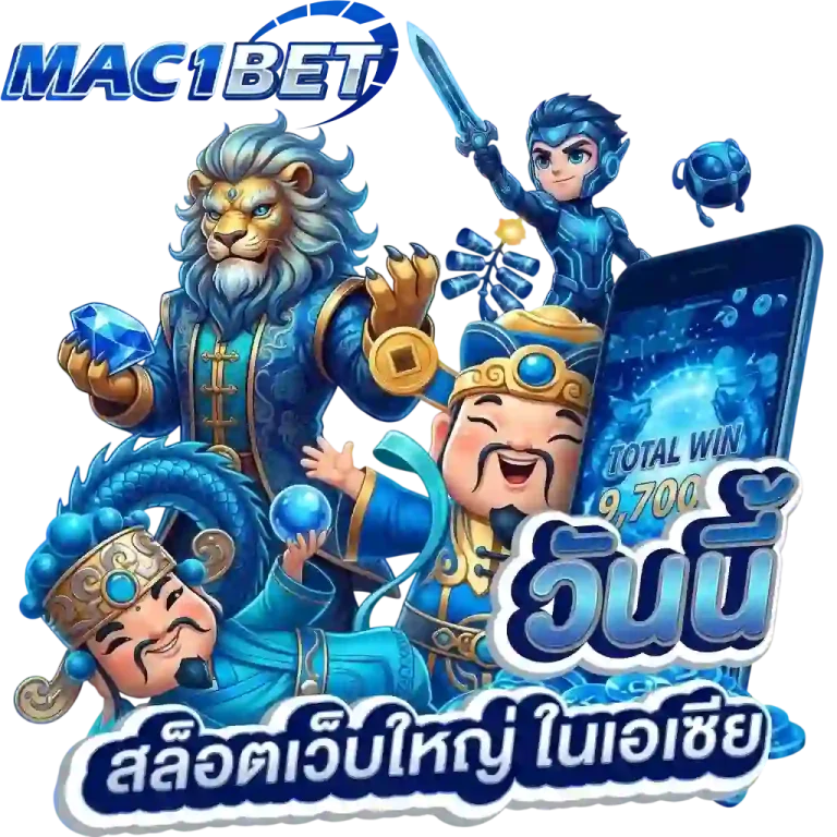 mac1bet สล็อตเว็บใหญ่-mobile